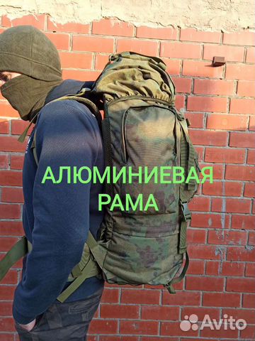 Рюкзак тактический военный мужской/защита спины