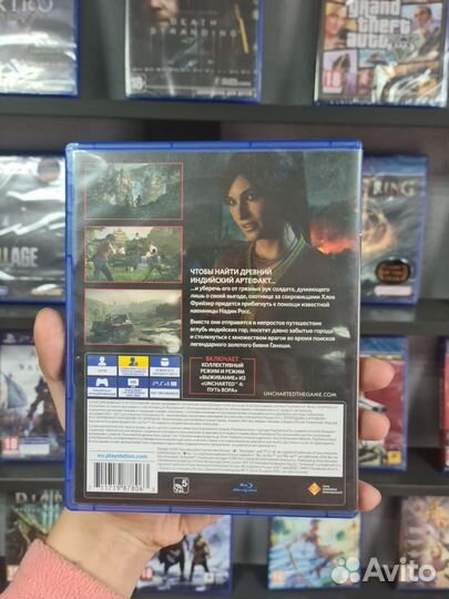 Uncharted Утраченное наследие PS4