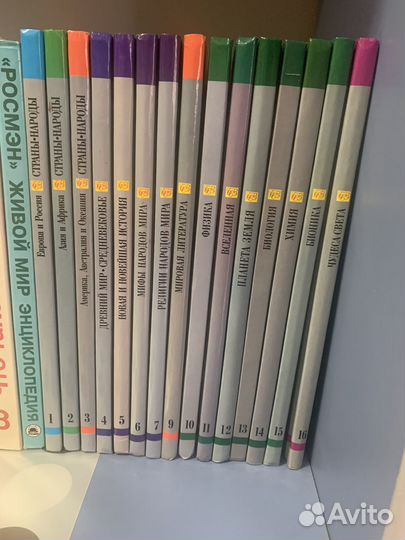 Детская энциклопедия