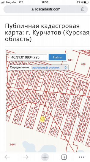 Участок 7,5 сот. (ИЖС)