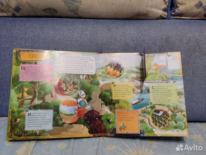 Детские книги из серии Миссия выполнима