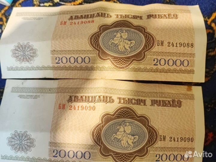 Банкноты Разные