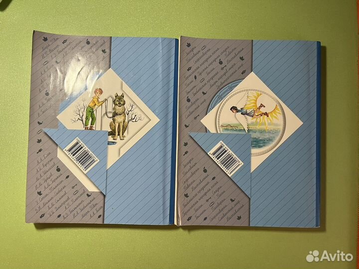 Хрестоматия 4 класс Ефросинина в двух частях