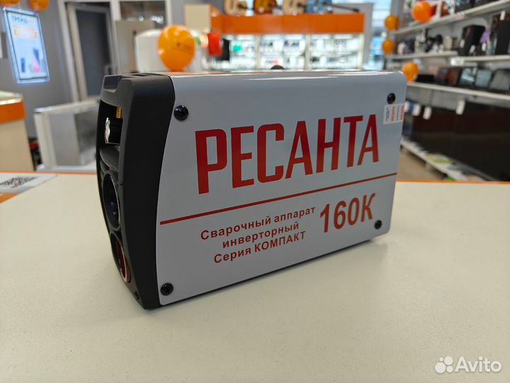 Сварочный аппарат ресанта саи-160-К (Чапаева)