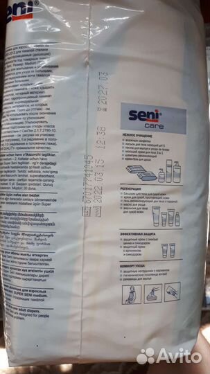 Памперсы для взрослых seni 2