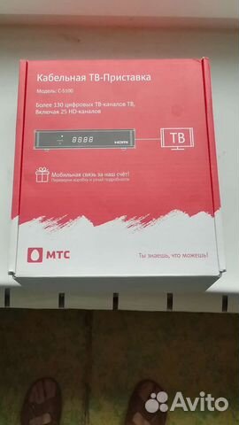 Кабельная тв приставка МТС новая