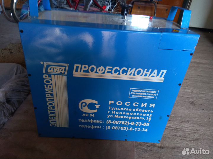 Продам сварочный аппарат Дуга 318 М1