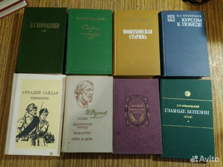 Книги разные