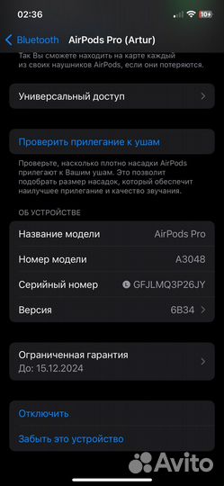 Наушник air pods pro 2 левый
