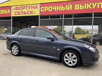 Opel Vectra, 2006, с пробегом, цена 735 000 руб.