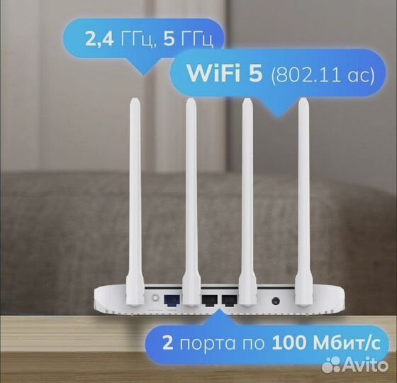 Wifi роутер xiaomi 4a