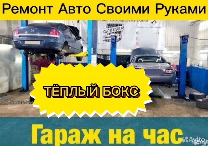 Покраска авто своими руками