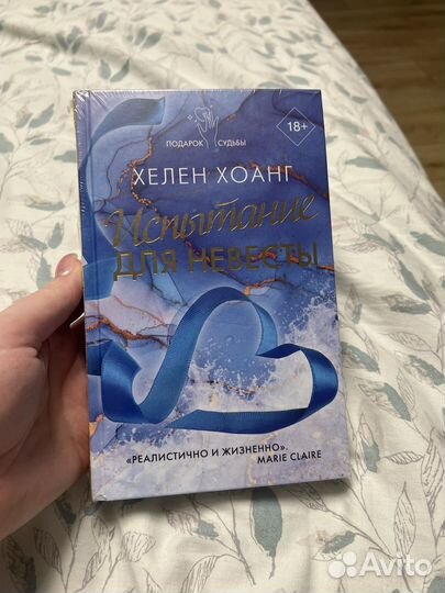 Современный книги