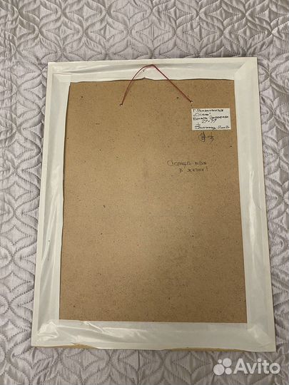 Картина акварель пейзаж