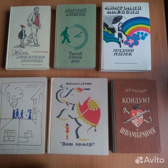 Книги детские