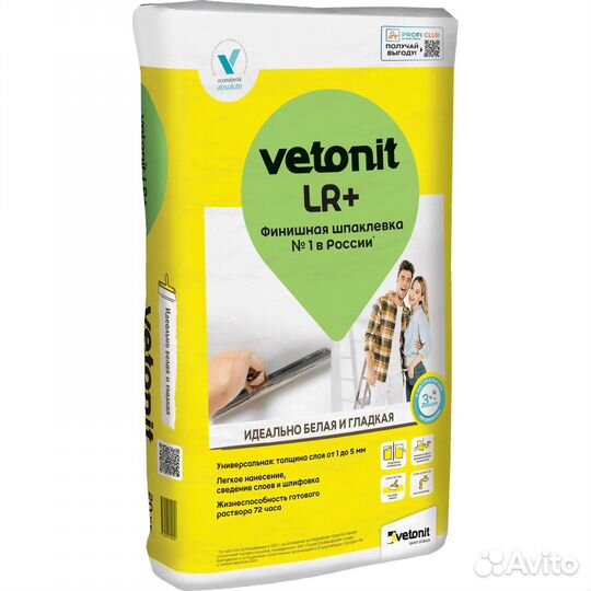 Шпаклевка полимерная Vetonit LR+ 20кг