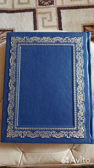 Россия державная в кожаном переплете большая книга