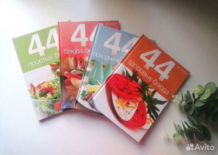 Книги по кулинарии Подарочный набор