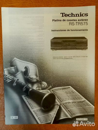 Инструкция для Technics-620,Technics-575