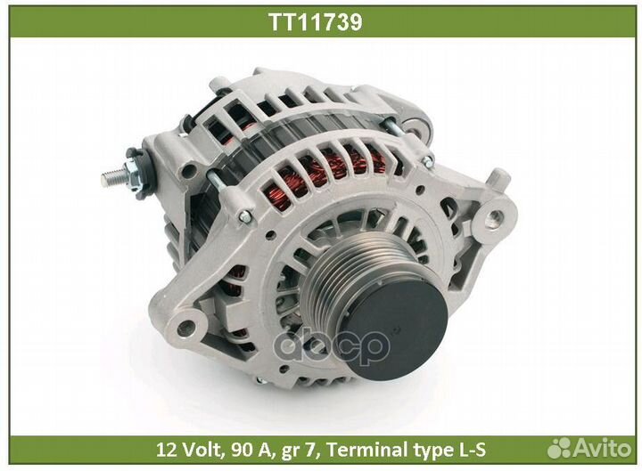 Генератор TT11739 Tesla Technics