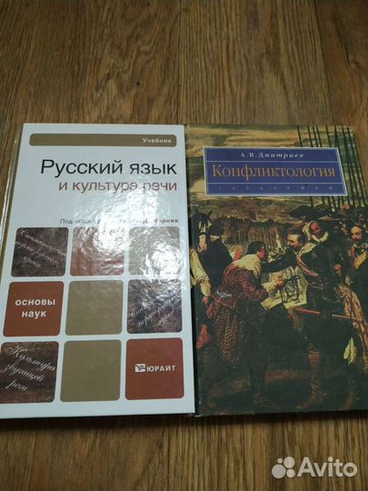 Учебники для университета