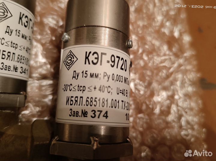 Сигнализатор загазованности сгг-10Б-мр с клапанами