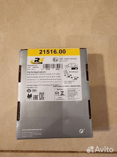 Колодки тормозные задние Brake Pads 21516