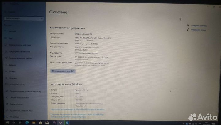 Ноутбук hp pavilion g7