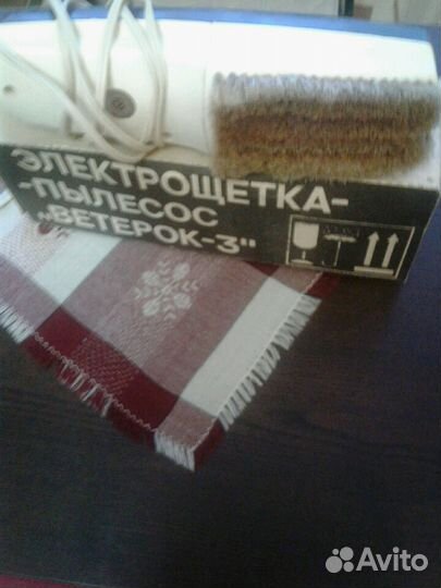 Электрощетка -пылесос