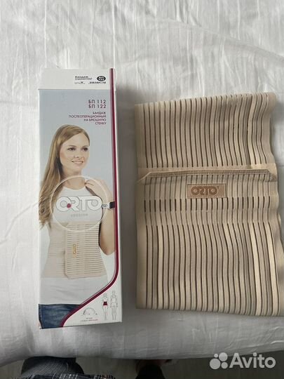 Бандаж послеоперационный на брюшную стенку