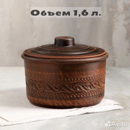 Горшок для запекания на 1,5 л. / для выпечки 1,5м