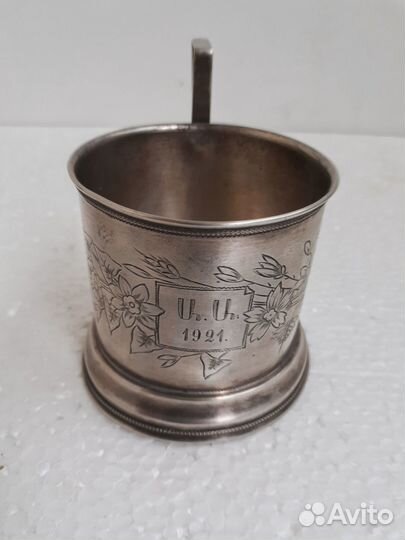 Подстаканник серебряный 