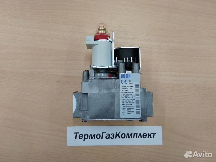 Газовый клапан Baxi Eco Four, Slim 5653610