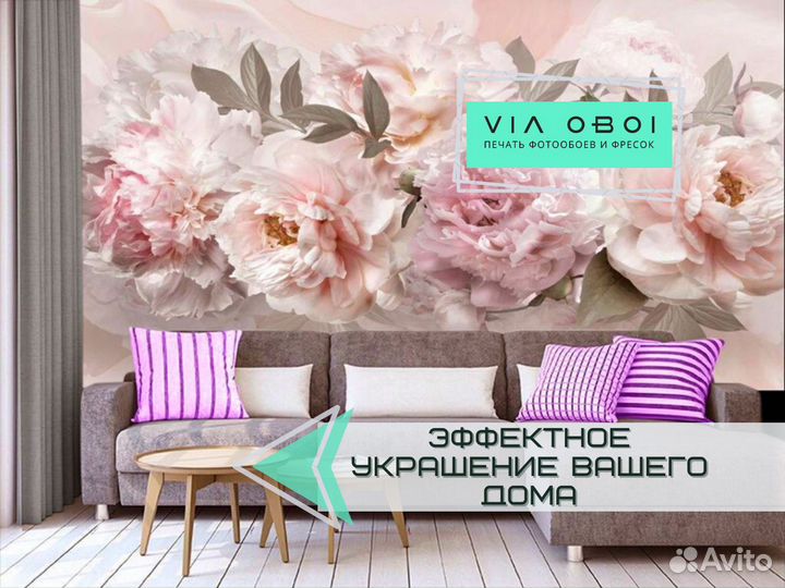 Фотообои на заказ
