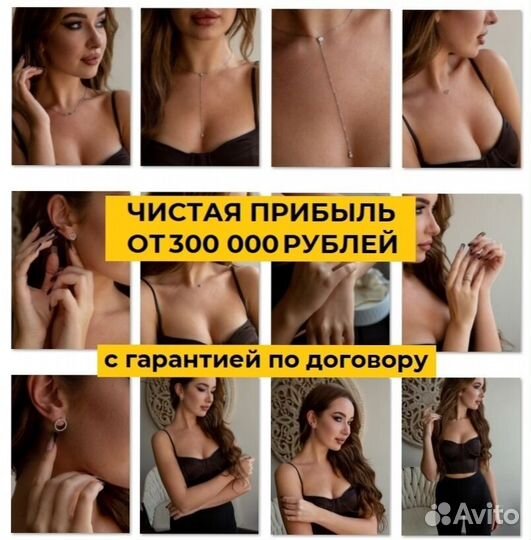 Магазин на Wildberries под ключ 300тр чистыми