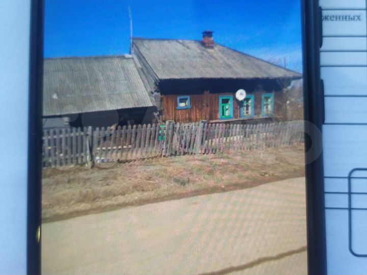 Участок 11 га (ИЖС)