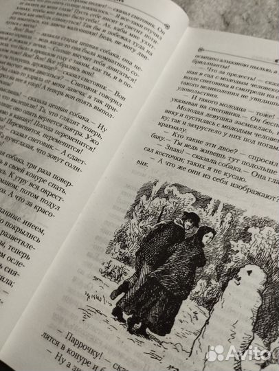 Андерсен сборник сказок и историй