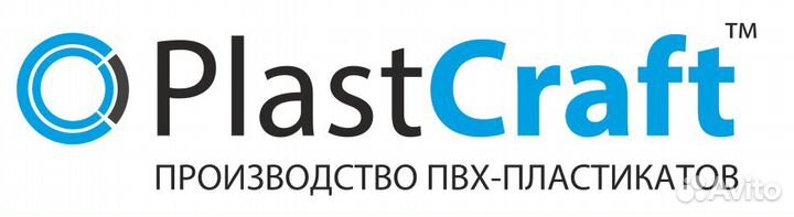 Оператор производственной линии