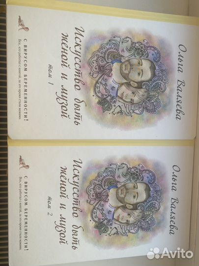 Книги ольги Валяевой