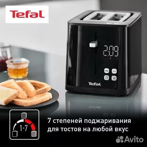 Тостер tefal SMART & Light TT640810 новый