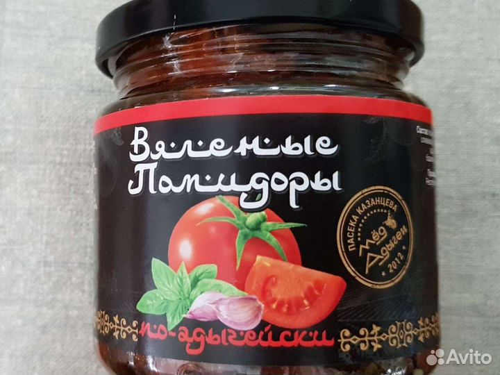 Вяленые томаты 