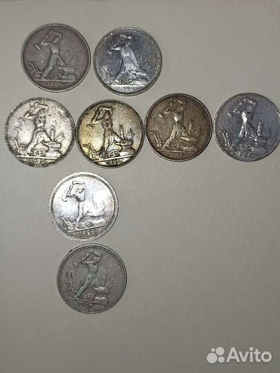 Монеты Один полтинник СССР 1924, 1925, 1926, 1927