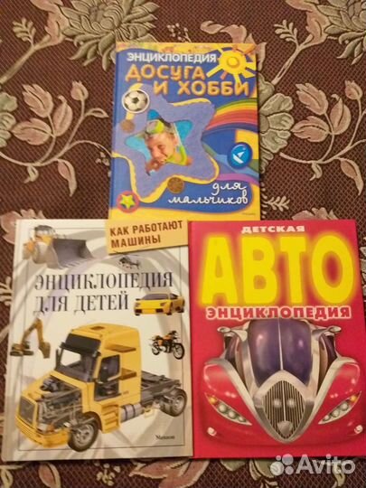 Детская литература советского периода