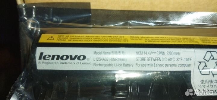 Аккумулятор для ноутбука Lenovo