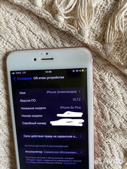 Телефон iPhone 6s plus