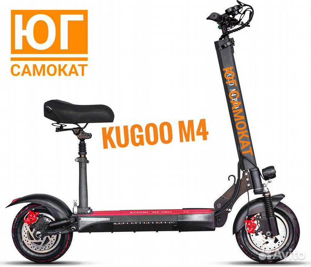 Электросамокат kugoo m4