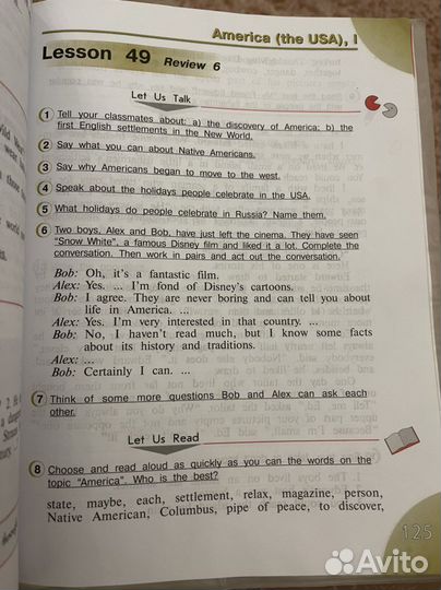 Учебник по английскому языку 2 класс