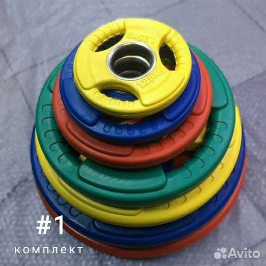 Спортивная штанга (диски олимпийские)