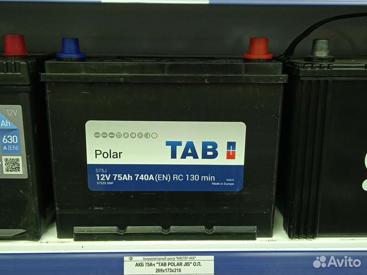 Доставка Акб 75ач TAB(тип-Asia) TLC Prado 120,L200