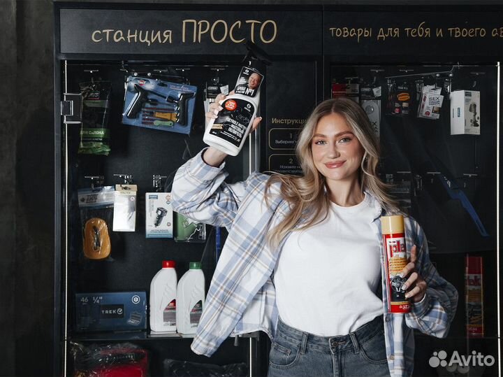 Готовый бизнес без увольнения с работы